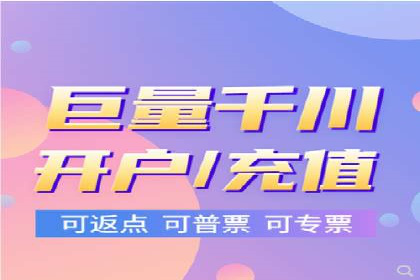 信息流广告投放策略详解