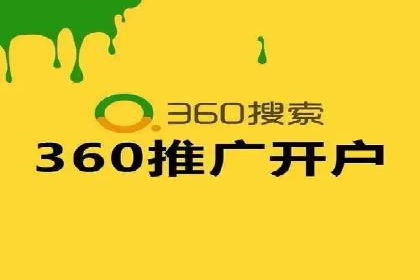 案例剖析：SEM竞价如何做到效果最大化